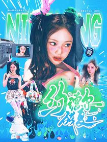 LPL：约德尔残夏