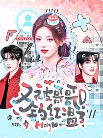 十八岁封面铺（接单）