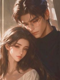 学霸萝莉竟是我家租客