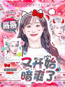 十八岁封面铺（接单）