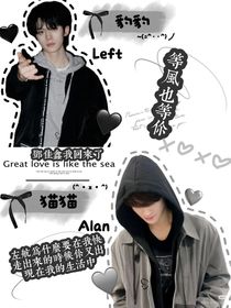 左航：邓佳鑫我回来了