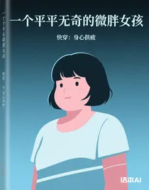 快穿：身心俱疲