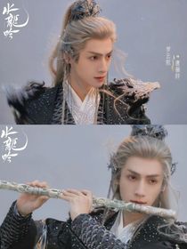 综影视：山水不相逢