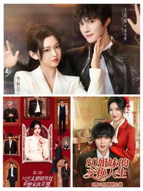 综短剧18岁太奶奶，治服夫人与80姐妹的交换人生