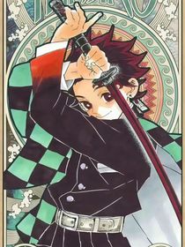 炭要好好的话着