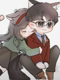 炙手柯热之暗恋日记