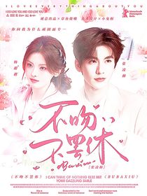 小兔橱的封面铺