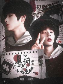 TF四代：悬河注火