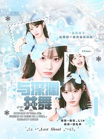 BTS：与深渊共舞