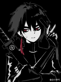 首席大人的現世生活