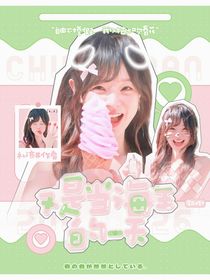 好好好推理社：又是当海王的一天