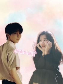 马嘉祺：别离即盛夏