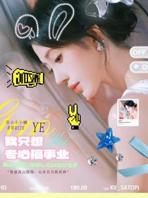 PEL：我只是想专心搞事业