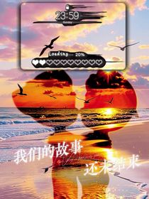 航猪：我们的故事还未结束