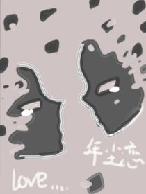 年尘恋（民国期）