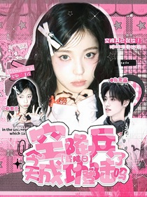 登陆日：请你跟我跳支舞