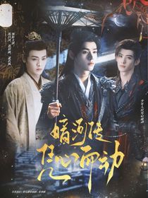 暗河传：凭心而动