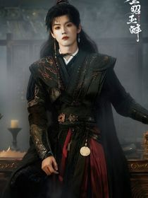 综影视：欢迎来到沉浸游戏