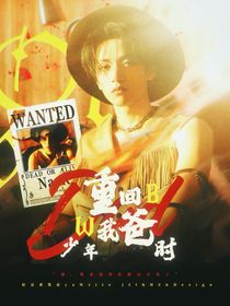 TNT：背着李飞赚外快