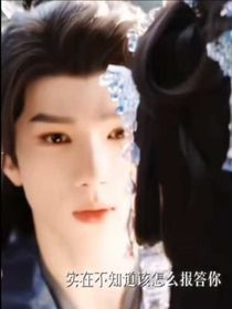 暗河传：墨月同舟