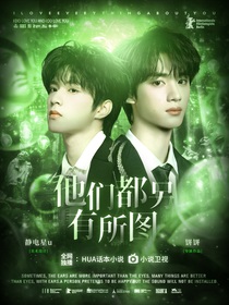 TNT：他们都另有所图