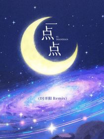 一点点喜欢吧！