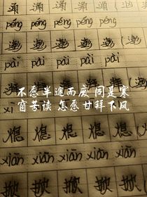 青春是最大的遺憾