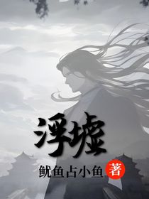 凤傲天的沙雕修仙日记