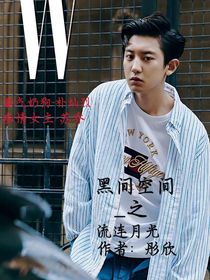 星间空间之溜连月光