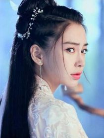 综少歌三部曲之温香玉清