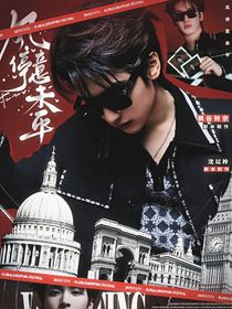 短篇：風(fēng)停意未平