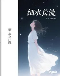 日常的細水長流愛情-d590