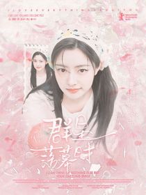 萌学园：群星落幕时