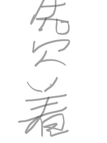 拜拉斯特的奇妙冒险