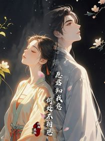 愿君知我意，何处不相思