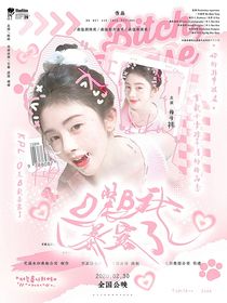 KPL：O装B我暴露了