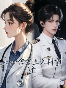 心心念念之久別重逢