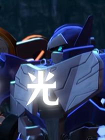 武战道第十二季之决战虫洞