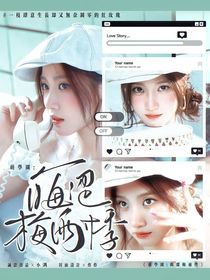 萌学园：晦涩梅雨悸