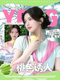 院人：桃色誘人