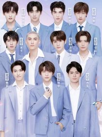 创造营2021学员观影INTO1