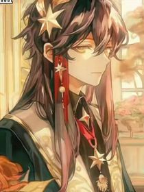 早逝白月光重新歸來