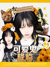 十八岁封面铺（接单）