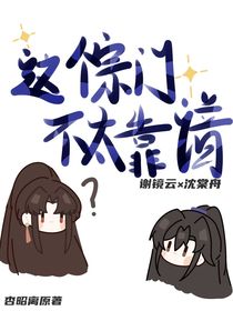 這個(gè)宗門不太靠譜