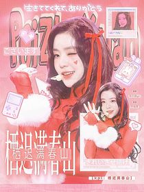 KPL：栖迟满春山