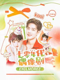 不知冬封面铺（接单）