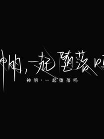 穿越成纯恶女配之改变