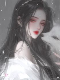 十八岁太奶奶驾到：救赎