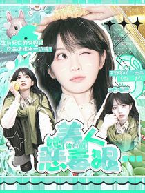 一椰暴富封面铺