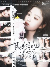 朱志鑫：耳畔輕吻談起愛(ài)